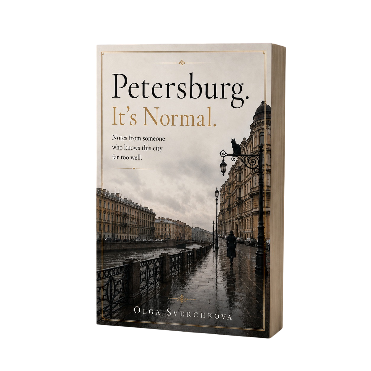 Petersburg. It's Normal. book by Olga Sverchkova