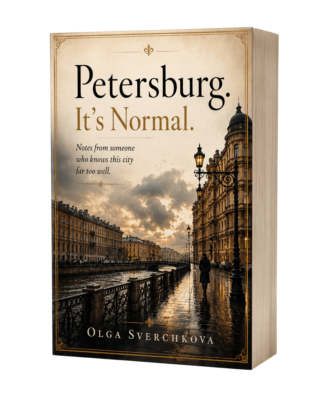 Nobody Told Me About Tbilisi book by Olga Sverchkova